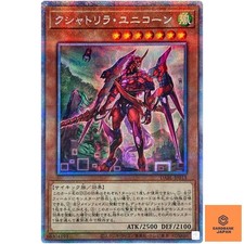 Kashtira-Einhorn - Prismatic Secret Rare DABL-JP013 Darkwing Blast - YuGiOh NM