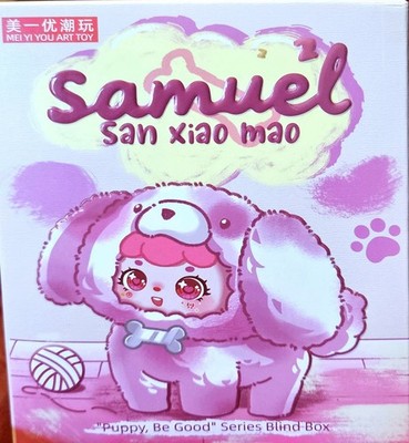 Samuel San Xiao Mao  Puppy, Be Good  Blind Box   Kawaii Art Toy (Sealed)