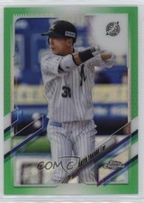 2021 Topps Chrome NPB Nippon Professional Baseball 45/99 Akito Takabe #33 9hx