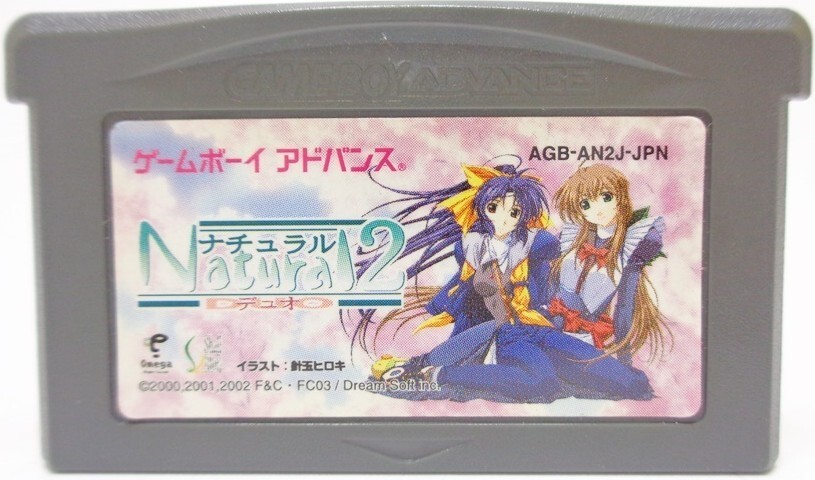 Natural2 DUO GBA Nintendo Game Boy Advance Japanese Version