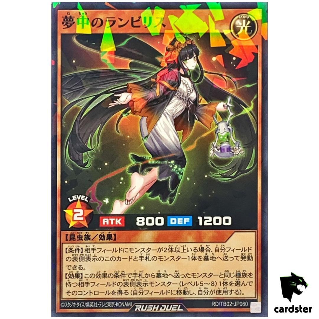 Delirium Lampyris RD/TB02-JP060 [NPR] Normal Parallel Yugioh Rush Duel  Japan | eBay