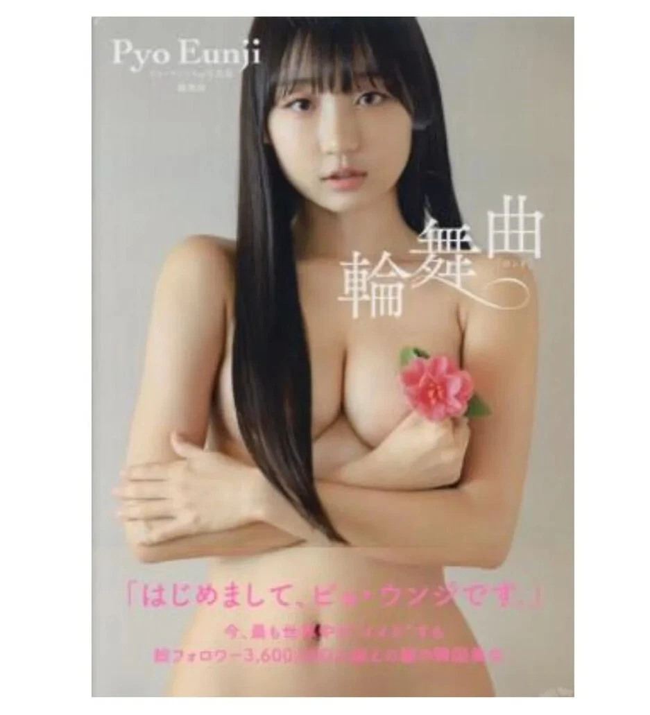 Pyo eun ji - www.openvalidation.io