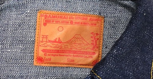 Samurai Jeans S0555VX 17oz Zero Selvedge Denim Jacket Size38-46 Japan - Picture 9 of 10