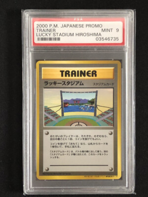 Lucky Stadium Gyarados Pokemon 2000 Hiroshima Promo Japanese