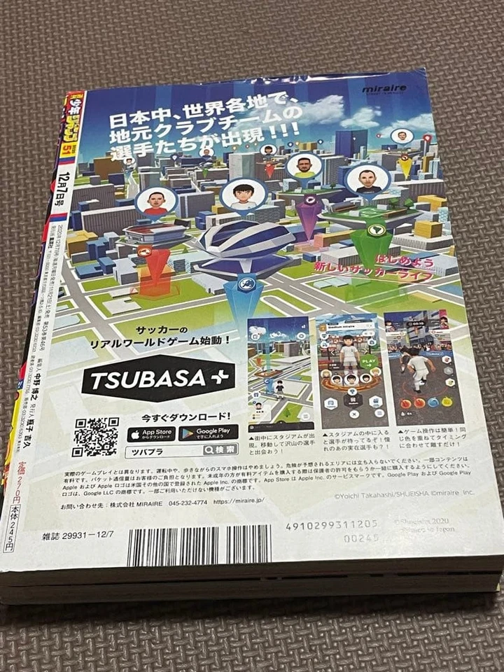 Weekly Shonen Jump 2020 Issue 51 Sakamoto Days Manga - Image 2 of 4