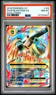 2016 POKEMON XY EVOLUTIONS #102 FULL ART/M BLASTOISE EX PSA 8