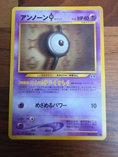 Pokémon TCG Unown I Neo Discovery (JP) Japanese No. 201, LP Condition on eBay