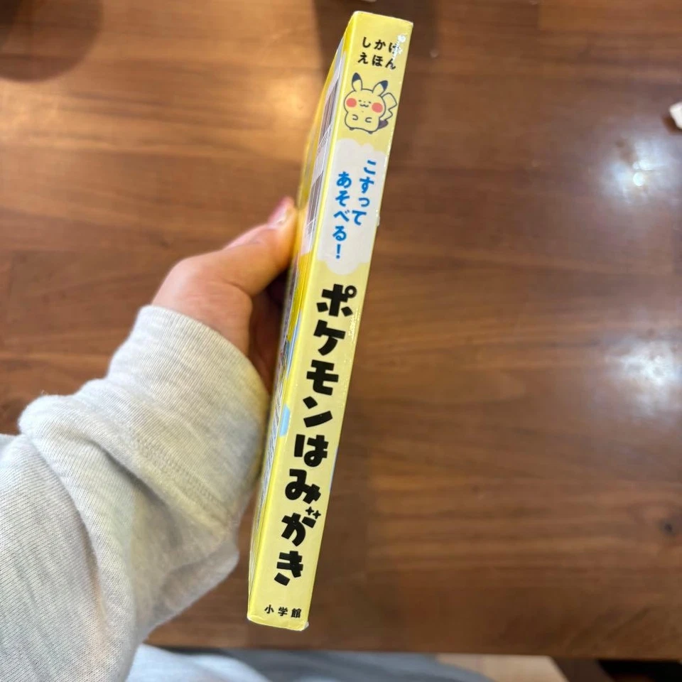 Pokemon Toothpaste Picture Book Kids Dental Care Guide Shogakukan Japan - Image 3 of 3