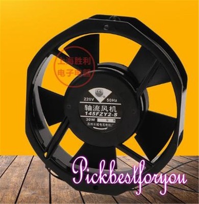 AC axial compressor Cooling fan draught fan 145FZY2-S 220V 30w 5 fan  *vv