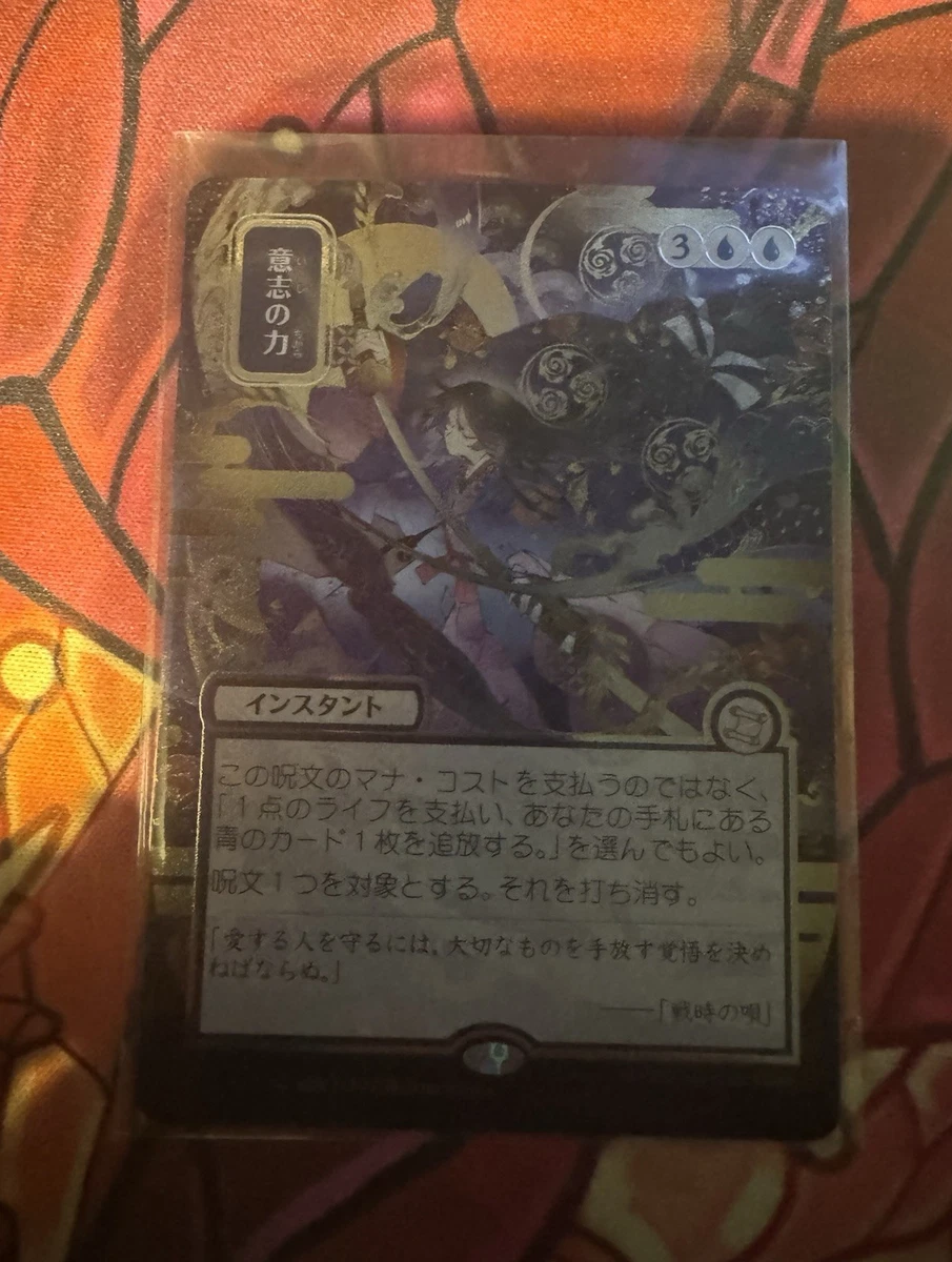 Magic: The Gathering Trading Card Games Individual Blue Mythic in