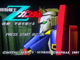 Mobile Suit Z Gundam Part 1 Set Sega Saturn Software Operation Confirmed