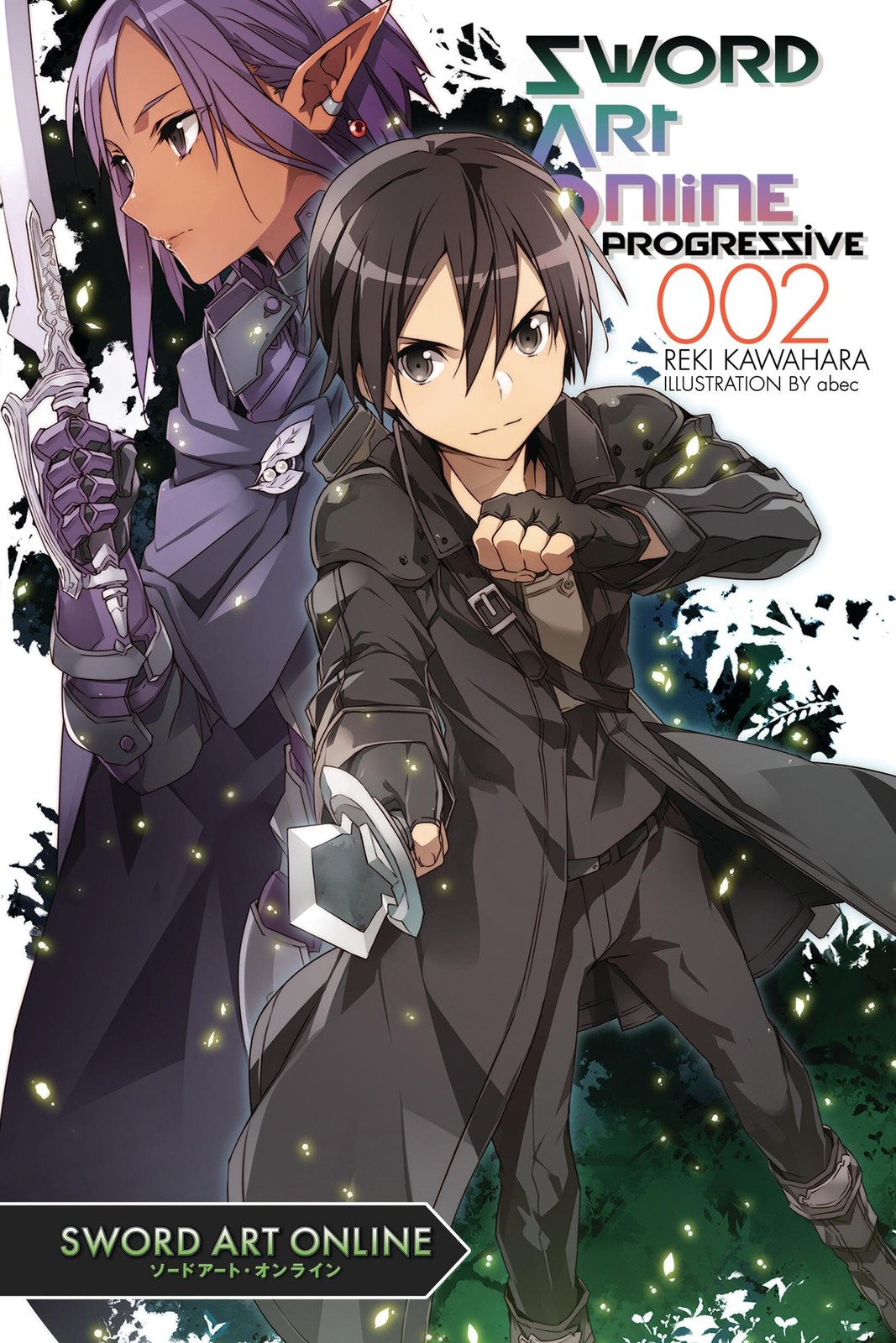 Sword Art Online Progressive 2 - light novel