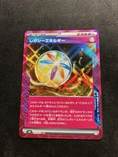 Legacy Energy ACE SPEC 101/101 Pokemon Japanese Mask of Change sv6