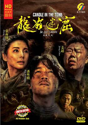 Candle in the Tomb: The Lost Caverns  NEW  Chinese Drama - GOOD ENG SUBS