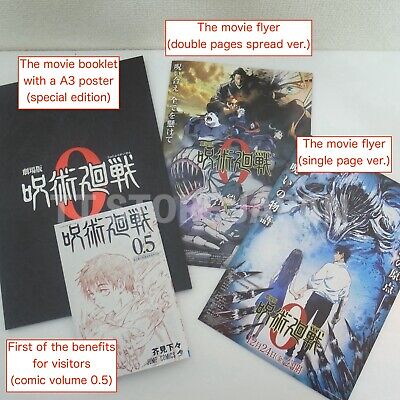 Jujutsu Kaisen Movie 0 Zero Pamphlet Bonus Benefit Comic 0.5 Visual Board Set