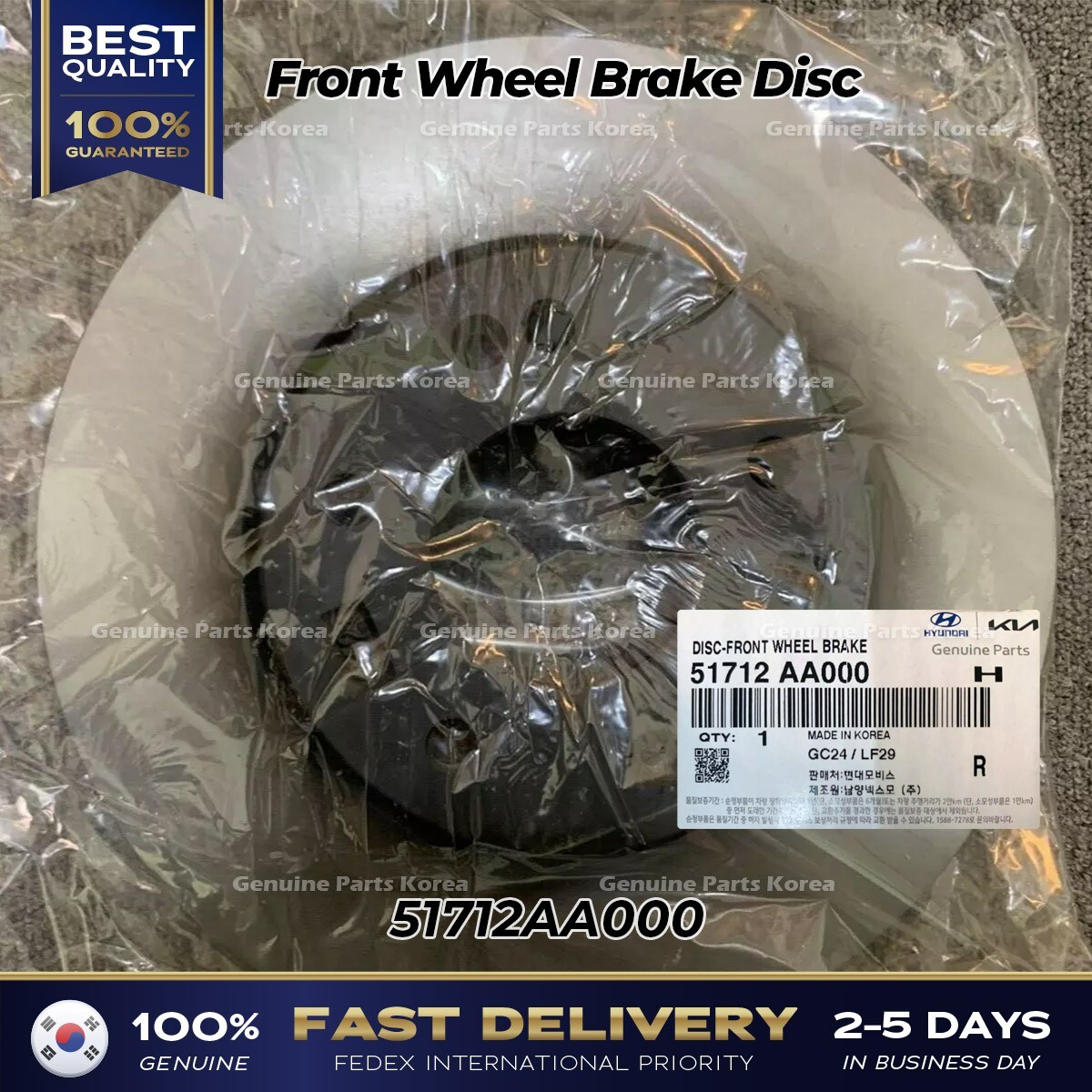 emiページです。 ⭐Genuine⭐ Front Wheel Brake Disc 51712AA000 for Hyundai Elantra