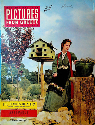 Pictures From Greece Magazine October 1960 Christina Onassis Spyros Phocas