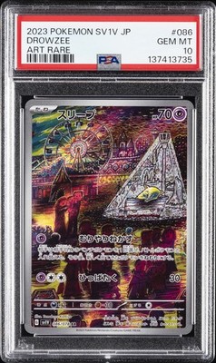 2023 POKEMON JAPANESE SV1V-VIOLET EX ART RARE #086 DROWZEE PSA 10