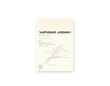 Midori MD Notebook Diary 2025 Paperback Monthly 22338006 Starts December 2024