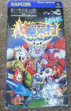 Ultimate Ghosts 'n Goblins