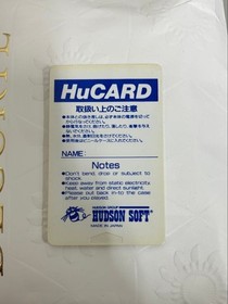 PC Engine Software Battle Road Runner