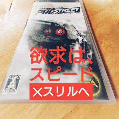 psp+おまけ付き s-l400.jpg