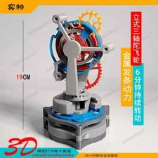 DIY Three-axis tourbillon model teaching tabletop decoration 3D printed  19cm