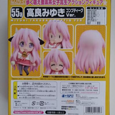 Nendoroid Lucky Star Takara Miyuki Figure Comptiq ver. Good Smile