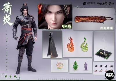 COSMICCREATIONS Battle Through the Heavens Xiao Yan 1/6 Alchemist