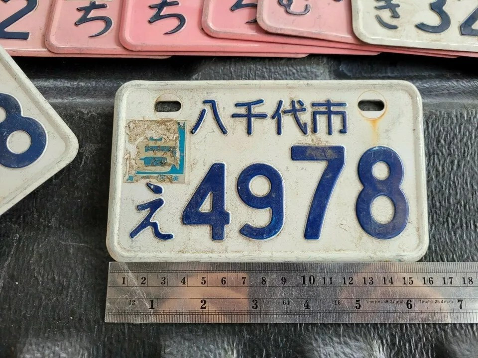 Genuine White Japan Motorcycle License Plate Japanese