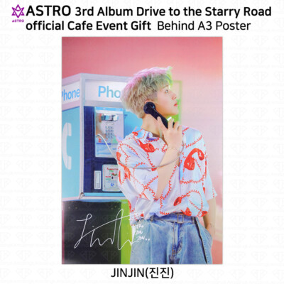 ASTRO 3rd Album Drive to the Starry Road Official Cafe Event Gift