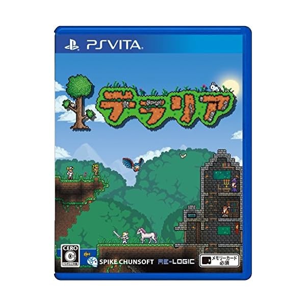 Terraria - PS Vita Japan FS