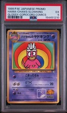 PSA 5 Hama-Chan's Slowking Glossy Corocoro Comics Promo Pokemon Japanese 1999