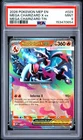 2026 POKEMON MEP EN-ME BLACK STAR PROMO #029 MEGA CHARIZARD X EX PSA 9