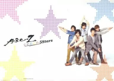 A.B.C-Z Clear File A4 ABC-za National Tour Printed Sheet Music Bundle