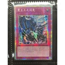 Dominus Spark BLZD-EN077 Prices | YuGiOh Blazing Dominion | YuGiOh