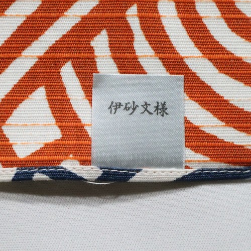 Japanese Furoshiki Double Side Wrapping Cloth Indigo Blue and Orange Kyoto - Picture 6 of 7