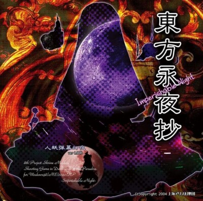 Touhou Eiyashou Imperishable Night Japanese PC Game Touhou Project Doujin New