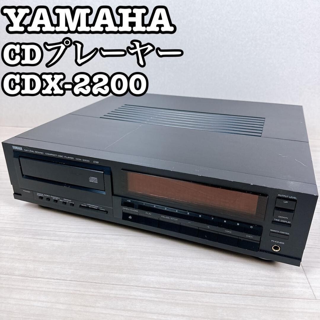 定価168,000円☆CDX-2200★YAMAHA（ヤマハ）★CDプレイヤー YAMAHA CDX-2200 CD player Tested Cleaned and working very