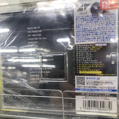 Avicii 4CD set Japanese Edition Stories, Without You, True, Tim