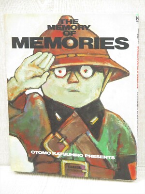 Katsuhiro Otomo MEMORIES A2ポスター Original Memories Anime Poster