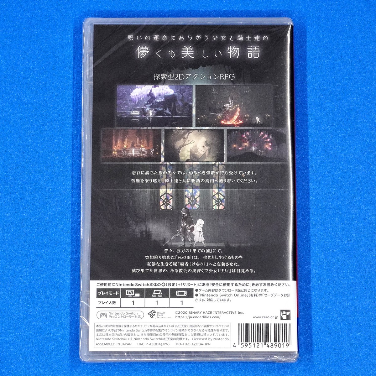 ENDER LILIES Quietus of the Knights (Nintendo Switch) ENGLISH