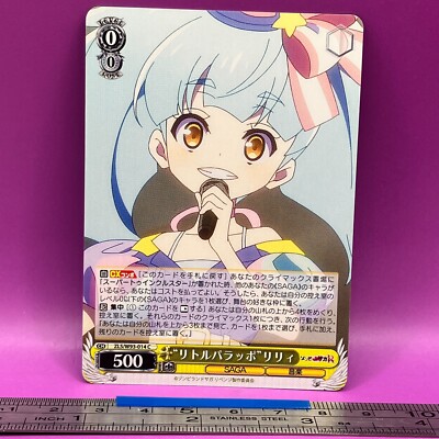 Lily Hoshikawa Zombie Land Saga Weiss Schwarz ZLS/W93-014 C
