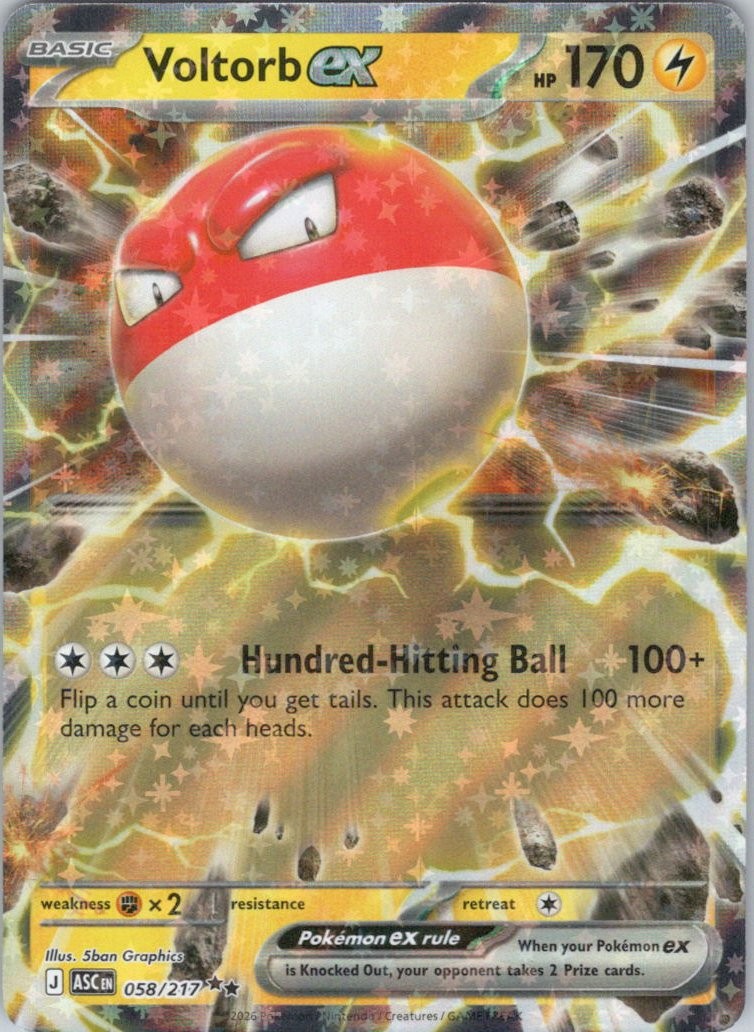 Voltorb ex #58/217 (Holo) (NM) ME: Ascended Heroes ASC Pokemon