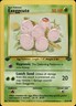 Pokemon 1st Ed. Jungle Common Exeggcute 52/64 - Near Mint (NM)