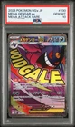 PSA 10 Pokemon Card Japanese MEGA GENGAR ex 230/193 MA MEGA Dream ex M2a