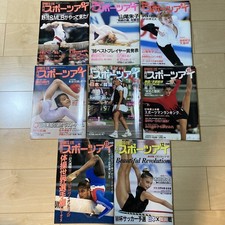N022 1997 [Monthly Sports Eye 8 Volumes] Heisei 9  Yamao Shuko Morikatsu Yukino