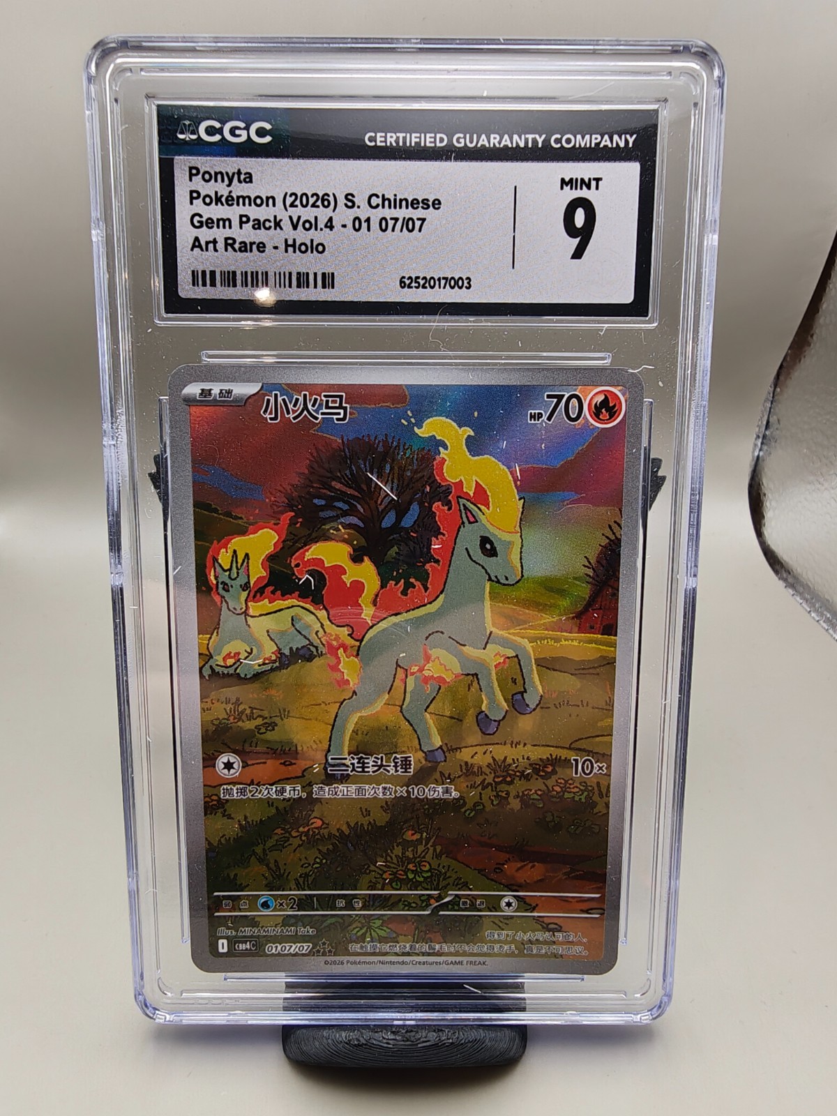 2026 CGC 9 Graded Pokemon Ponyta 01 07/07 Art Rare Holo S. Chinese