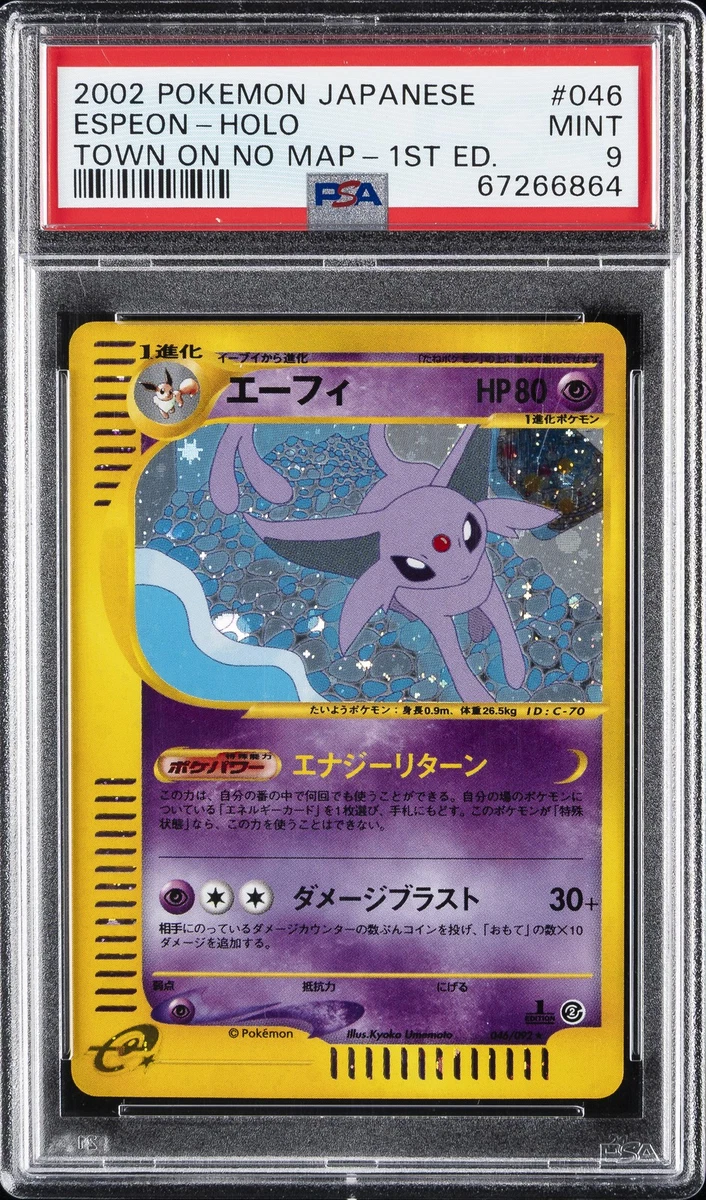 Espeon 046/092 The Town on No Map for sale | eBay