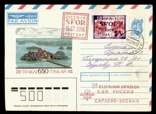DR WHO 1996 RUSSIA BOSNIA SFOR FIRST DAY OVPT PAIR AIRMAIL M64760